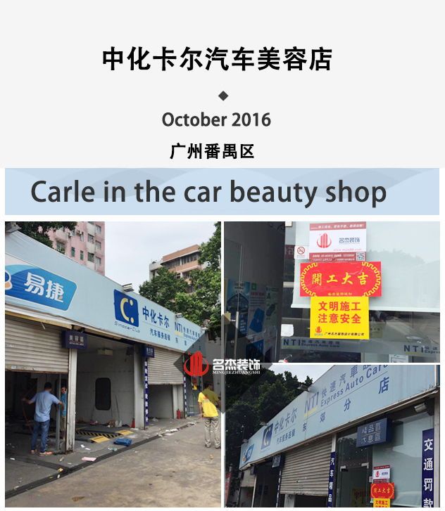 汽車美容店一本—道久久A久久精品蜜桃設計.jpg