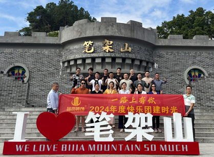 蜜桃视频污在线播放裝飾遊記——清遠筆架山千穀溪探險篇
