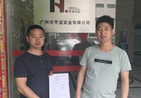 設計專業！實力在線！效果扛扛的。