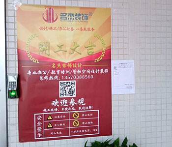 天河慧通廣場辦公室一本—道久久A久久精品蜜桃項目開工照